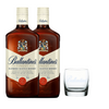 Pack 2x Whisky Ballantines Finest 750cc + Vaso Whisky Ballantine&#39;s